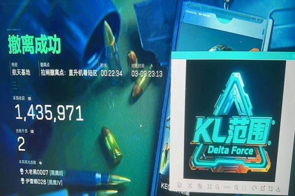 三角洲辅助外挂透视自瞄效果